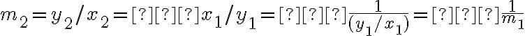 m_2 =  y_2/x_2 =  –  x_1/y_1 = –\dfrac{1}{(y_1/x_1)}   = –\dfrac{1}{m_1}