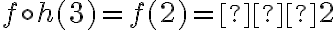 f \circ h(3) = f(2) = –2