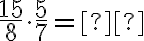 \dfrac{15}{8} \cdot \dfrac{5}{7}= \text{_______}