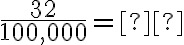 \frac{32}{100,000}= \text{___________}