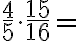 \dfrac{4}{5} \cdot \dfrac{15}{16}= \text{______}