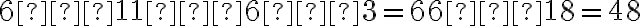  6⋅11 − 6⋅3 = 66 − 18 = 48 