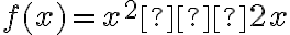 f(x) = x^2 – 2x